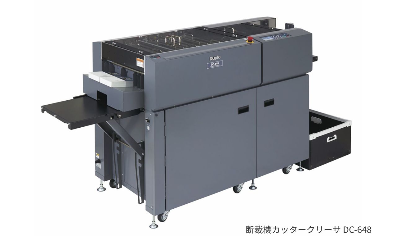 断裁機カッタークリーサ DC-648