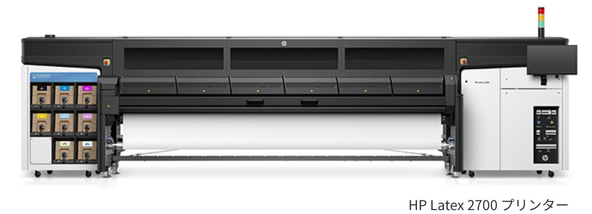 HP Latex 2700 プリンター