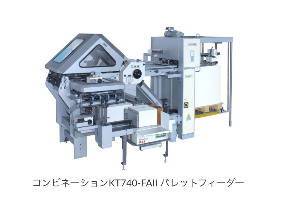 コンビネーションKT740-FAⅡ パレットフィーダー
