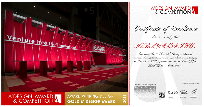 A’ Design Award & Competition 2023 GOLD AWARD